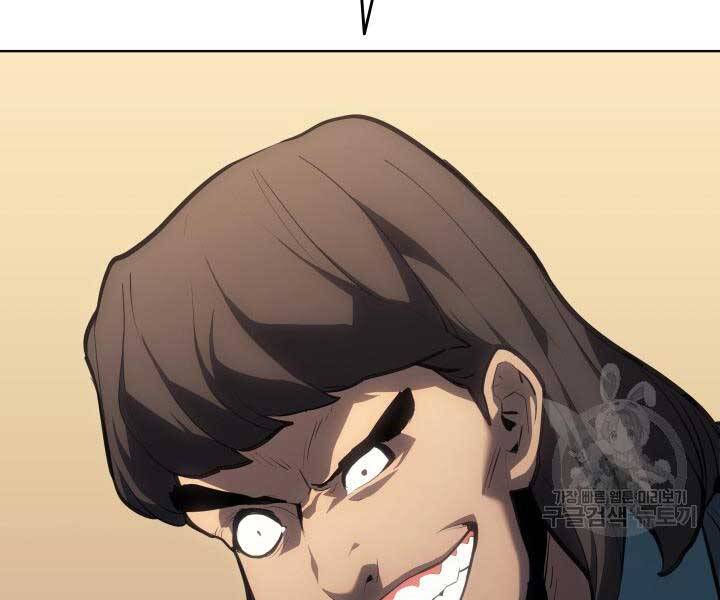 Tử Thần Phiêu Nguyệt Chap 29.5 - Next Chap 30.5