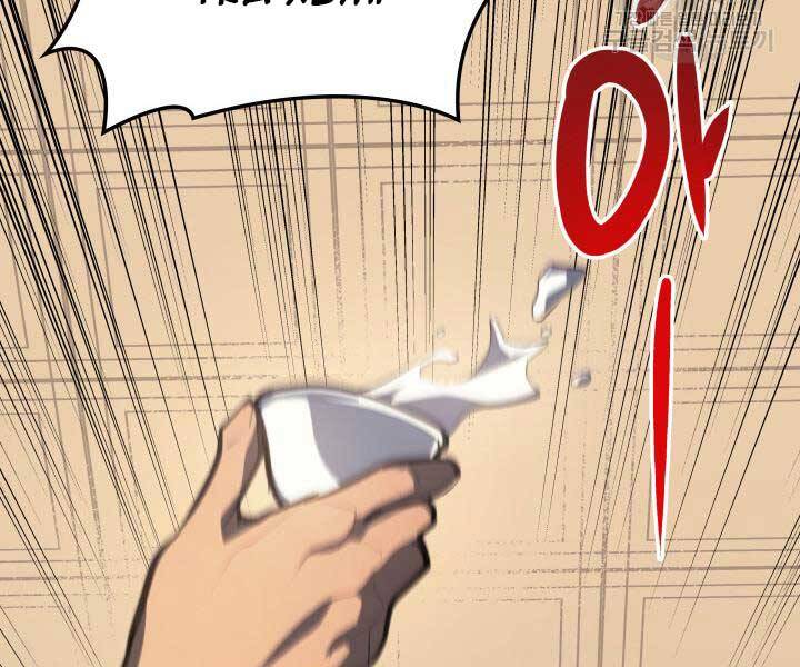 Tử Thần Phiêu Nguyệt Chap 29.5 - Next Chap 30.5