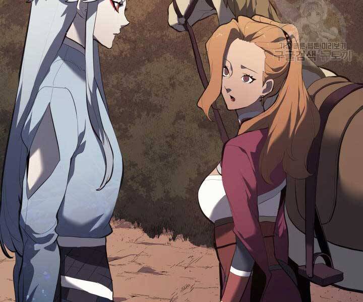 Tử Thần Phiêu Nguyệt Chap 29.5 - Next Chap 30.5