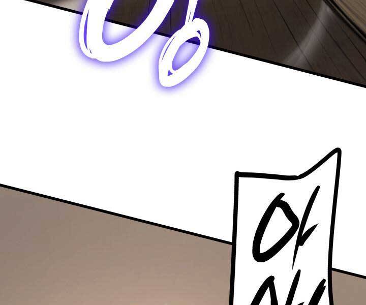 Tử Thần Phiêu Nguyệt Chap 29.5 - Next Chap 30.5