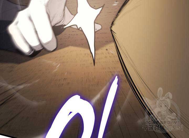 Tử Thần Phiêu Nguyệt Chap 29.5 - Next Chap 30.5