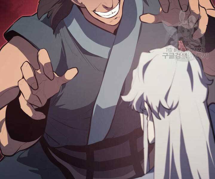 Tử Thần Phiêu Nguyệt Chap 29.5 - Next Chap 30.5