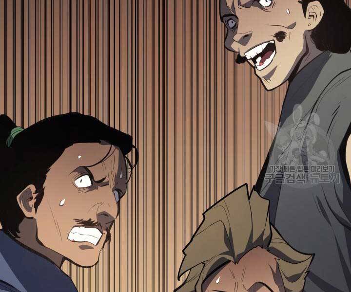 Tử Thần Phiêu Nguyệt Chap 29.5 - Next Chap 30.5