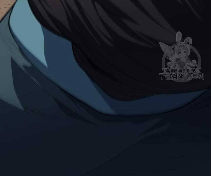 Tử Thần Phiêu Nguyệt Chap 29.5 - Next Chap 30.5