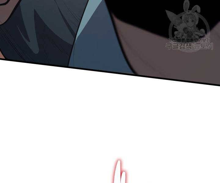 Tử Thần Phiêu Nguyệt Chap 29.5 - Next Chap 30.5