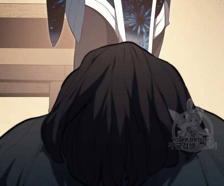 Tử Thần Phiêu Nguyệt Chap 29.5 - Next Chap 30.5