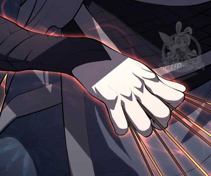 Tử Thần Phiêu Nguyệt Chap 29.5 - Next Chap 30.5