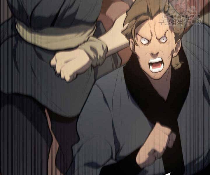 Tử Thần Phiêu Nguyệt Chap 29.5 - Next Chap 30.5