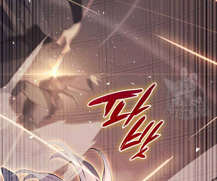 Tử Thần Phiêu Nguyệt Chap 29.5 - Next Chap 30.5