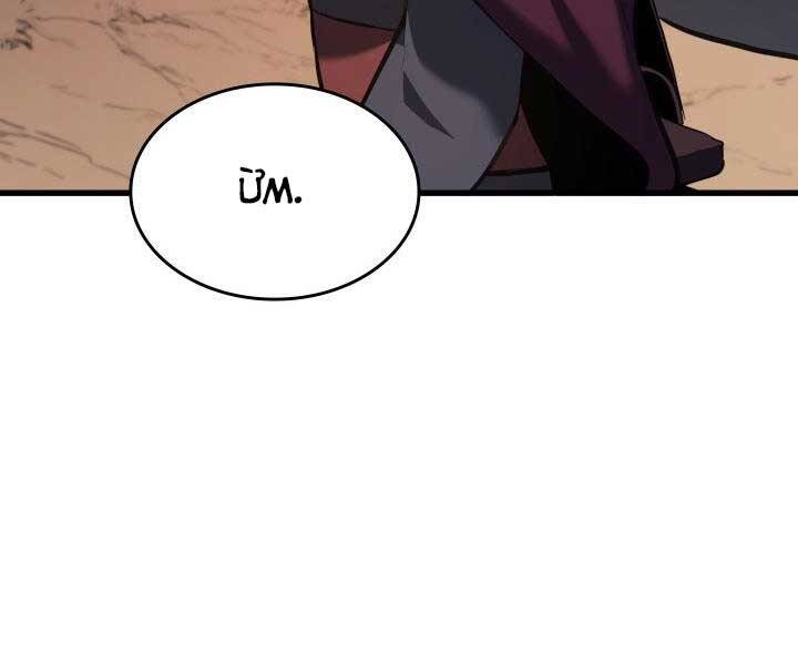 Tử Thần Phiêu Nguyệt Chap 29.5 - Next Chap 30.5