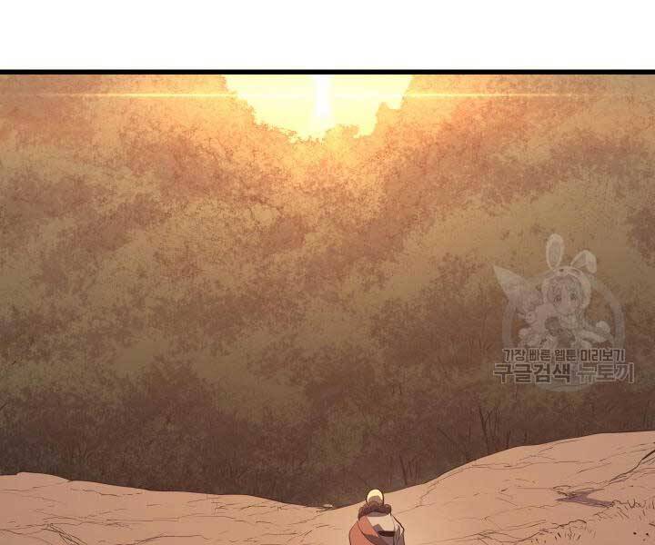 Tử Thần Phiêu Nguyệt Chap 29.5 - Next Chap 30.5