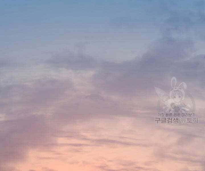 Tử Thần Phiêu Nguyệt Chap 29.5 - Next Chap 30.5