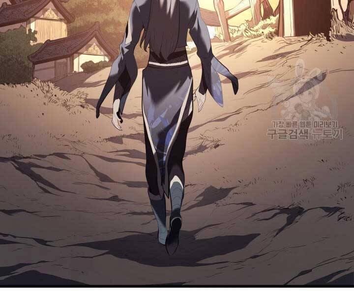 Tử Thần Phiêu Nguyệt Chap 29.5 - Next Chap 30.5