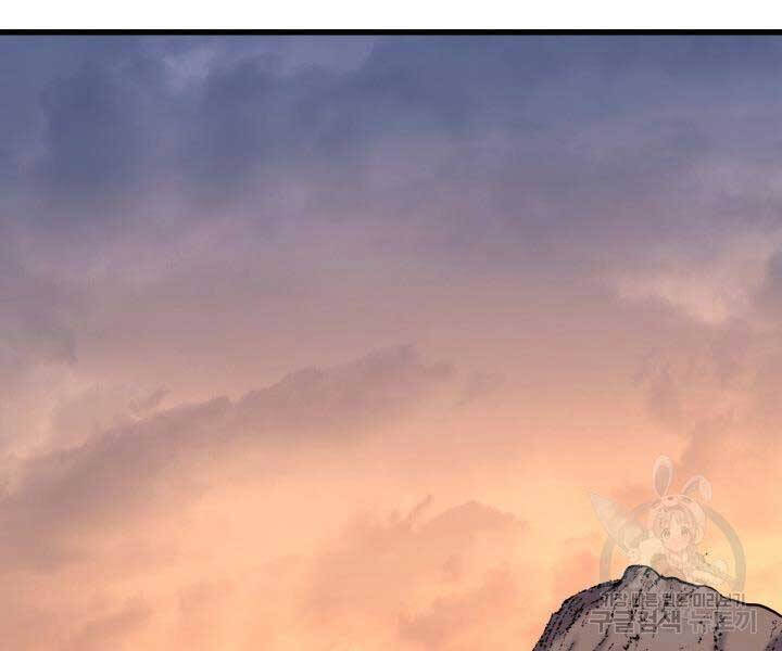 Tử Thần Phiêu Nguyệt Chap 29.5 - Next Chap 30.5