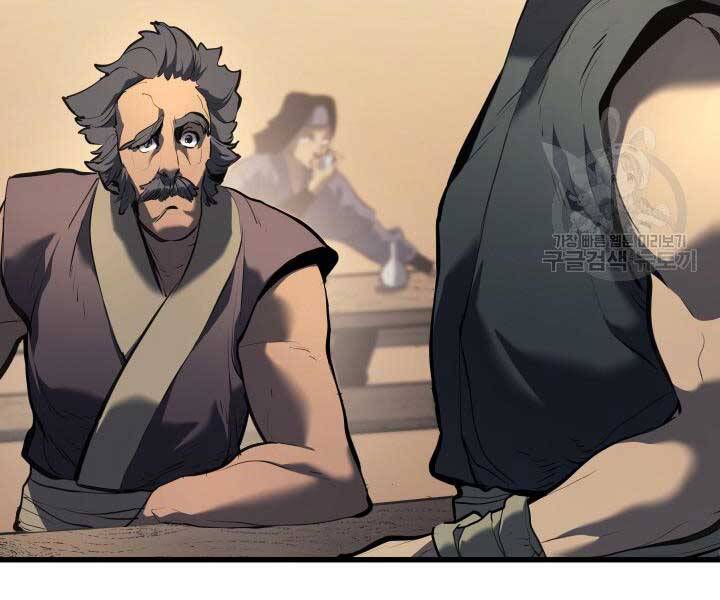 Tử Thần Phiêu Nguyệt Chap 29.5 - Next Chap 30.5