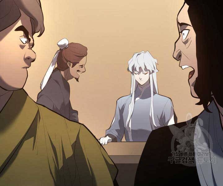 Tử Thần Phiêu Nguyệt Chap 29.5 - Next Chap 30.5