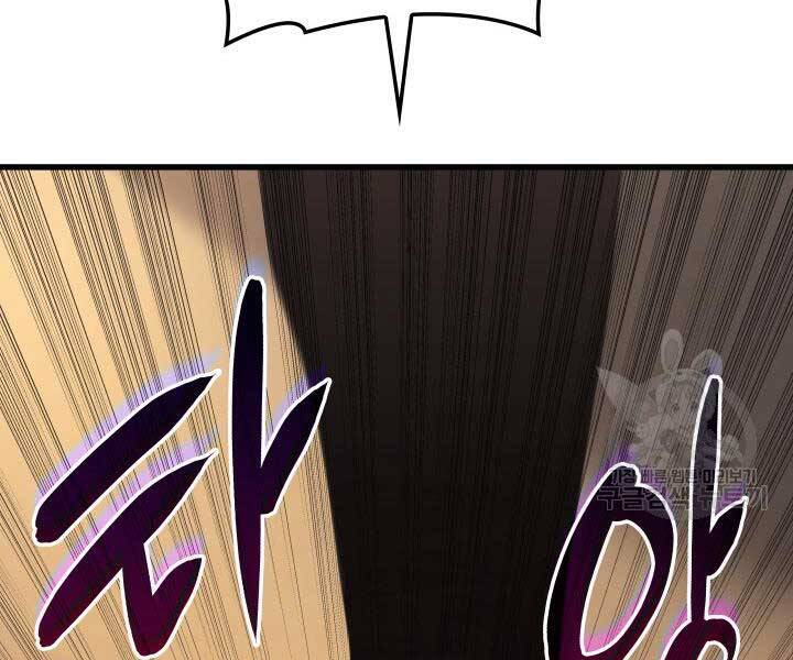 Tử Thần Phiêu Nguyệt Chap 29.5 - Next Chap 30.5