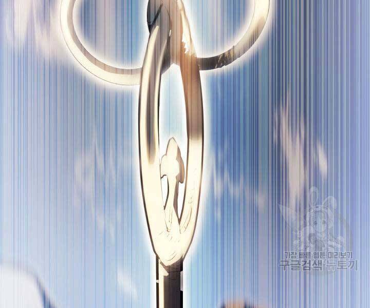 Tử Thần Phiêu Nguyệt Chap 29 - Next Chap 30