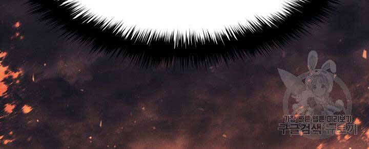 Tử Thần Phiêu Nguyệt Chap 29 - Next Chap 30