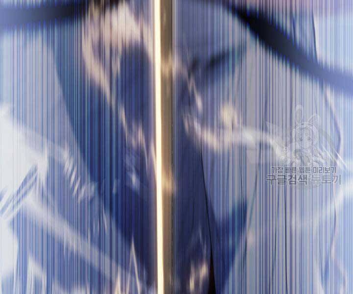 Tử Thần Phiêu Nguyệt Chap 29 - Next Chap 30