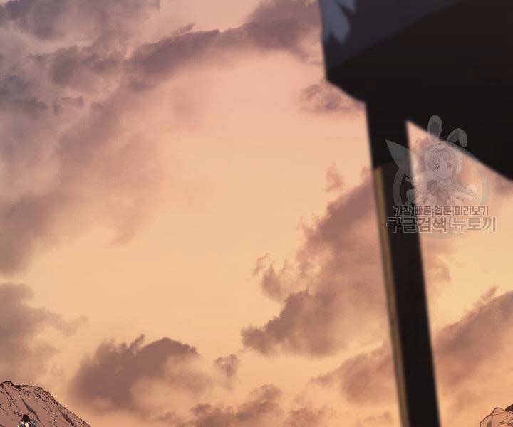 Tử Thần Phiêu Nguyệt Chap 29 - Next Chap 30