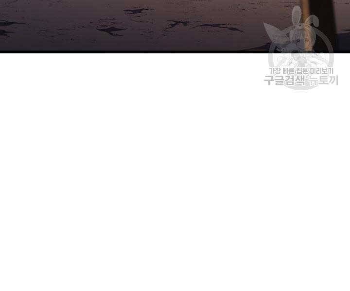 Tử Thần Phiêu Nguyệt Chap 29 - Next Chap 30