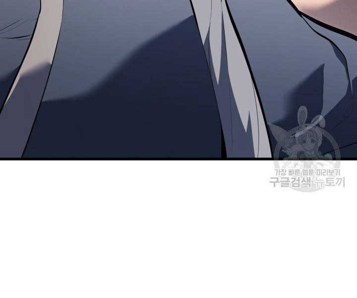 Tử Thần Phiêu Nguyệt Chap 29 - Next Chap 30