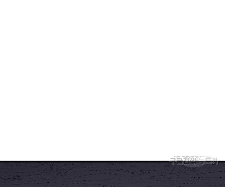 Tử Thần Phiêu Nguyệt Chap 29 - Next Chap 30