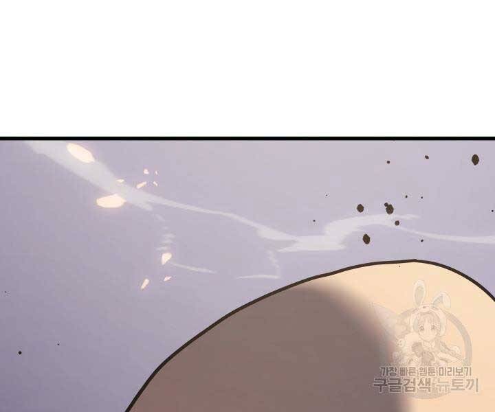Tử Thần Phiêu Nguyệt Chap 29 - Next Chap 30