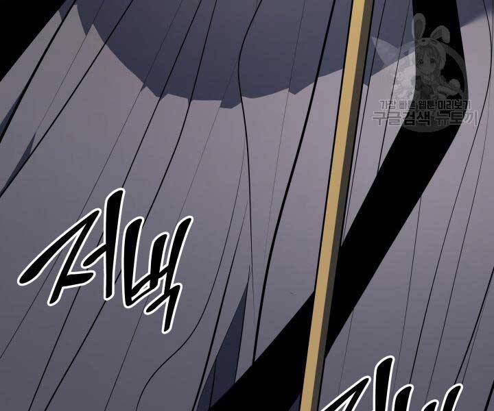 Tử Thần Phiêu Nguyệt Chap 29 - Next Chap 30