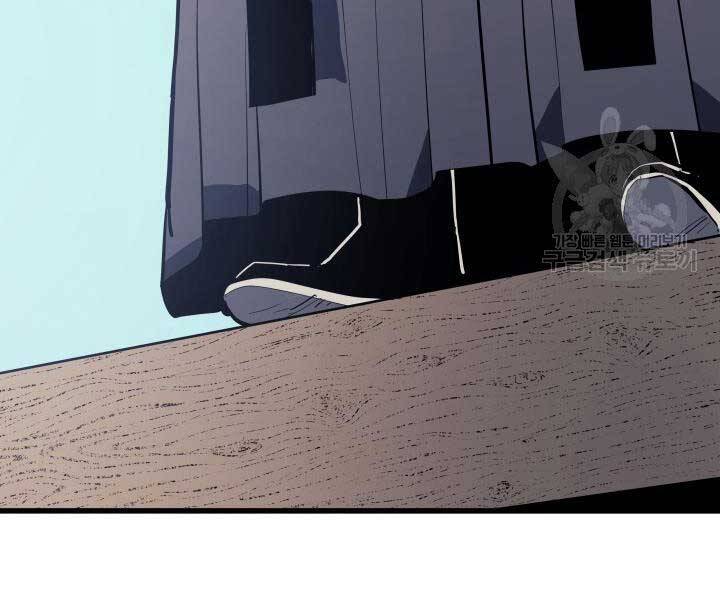 Tử Thần Phiêu Nguyệt Chap 29 - Next Chap 30