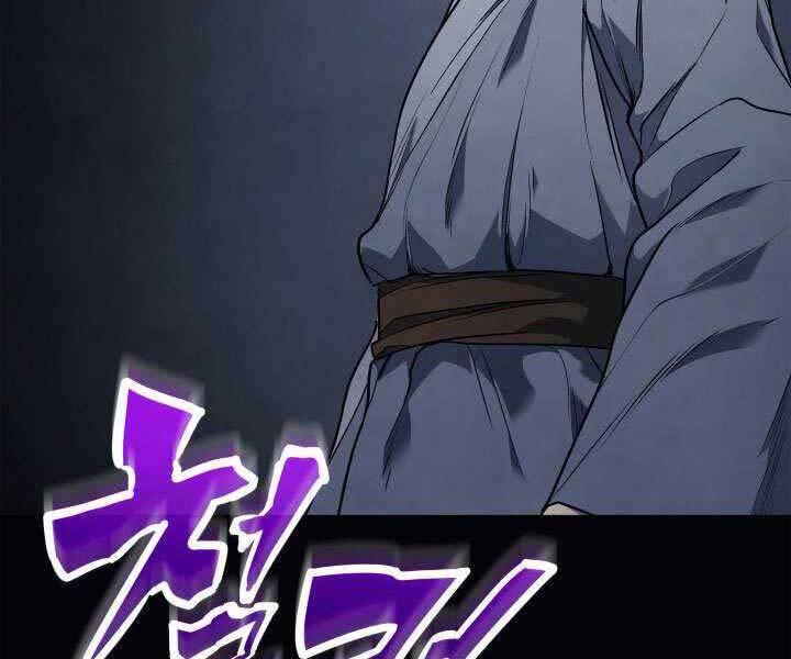 Tử Thần Phiêu Nguyệt Chap 2 - Next Chap 3