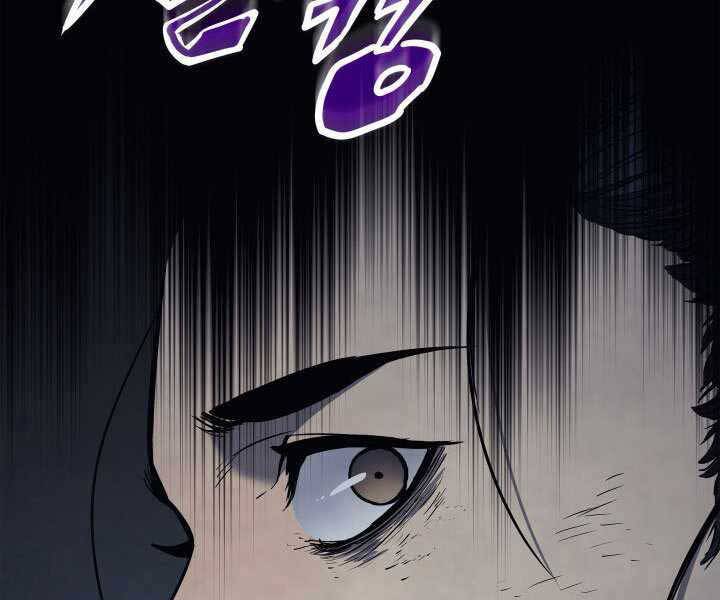 Tử Thần Phiêu Nguyệt Chap 2 - Next Chap 3