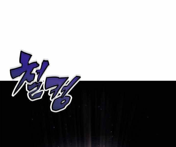 Tử Thần Phiêu Nguyệt Chap 2 - Next Chap 3