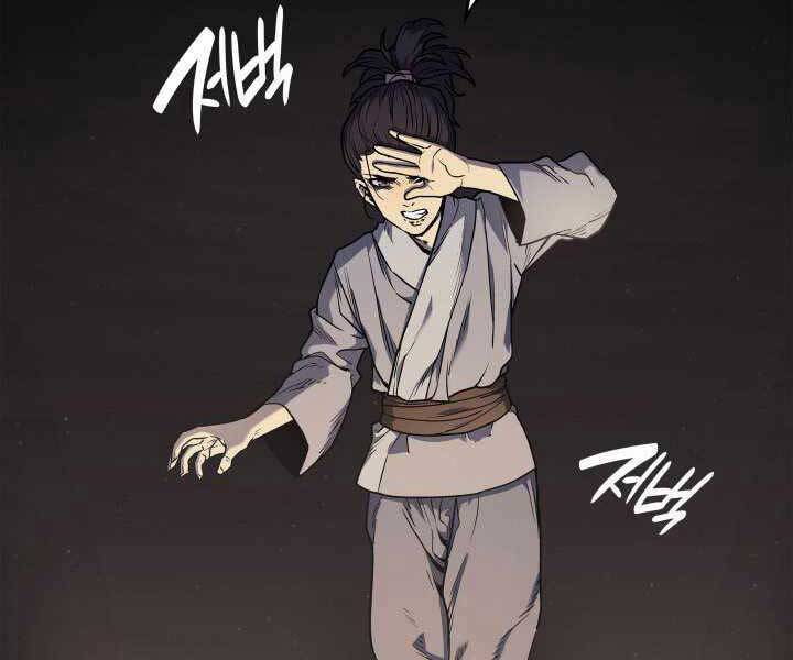 Tử Thần Phiêu Nguyệt Chap 2 - Next Chap 3