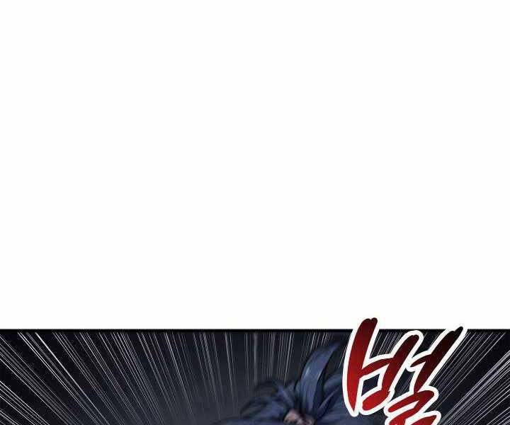 Tử Thần Phiêu Nguyệt Chap 2 - Next Chap 3