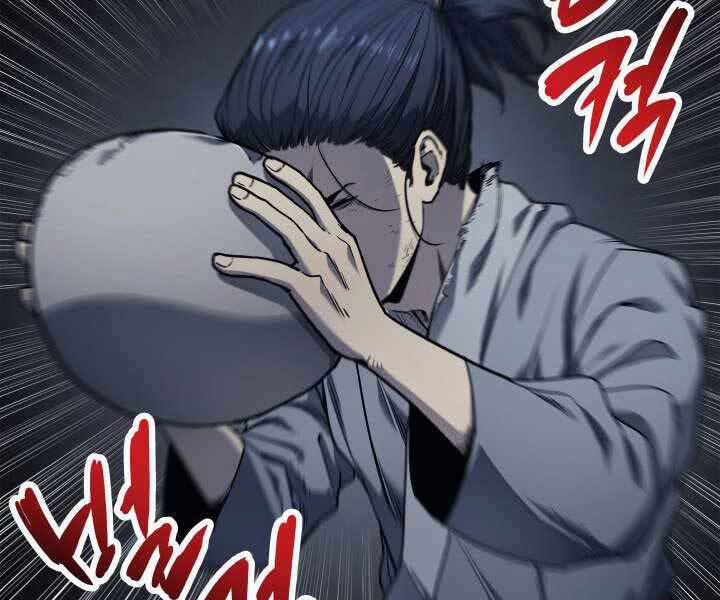 Tử Thần Phiêu Nguyệt Chap 2 - Next Chap 3