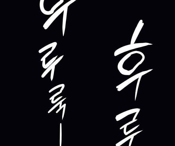 Tử Thần Phiêu Nguyệt Chap 2 - Next Chap 3