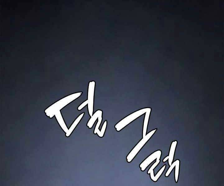 Tử Thần Phiêu Nguyệt Chap 2 - Next Chap 3