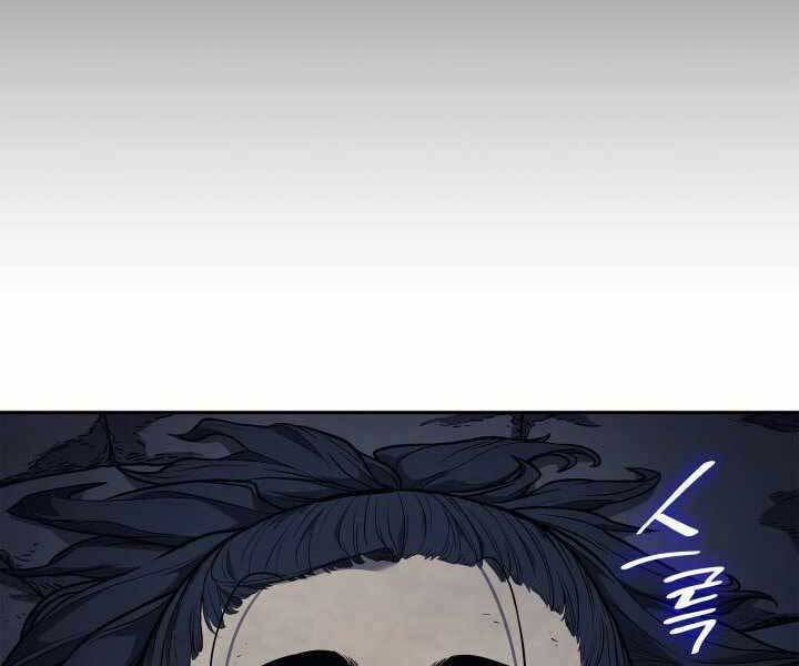 Tử Thần Phiêu Nguyệt Chap 2 - Next Chap 3