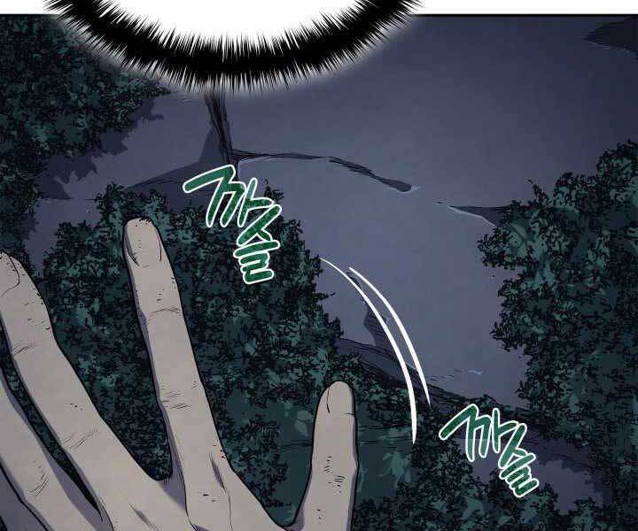 Tử Thần Phiêu Nguyệt Chap 2 - Next Chap 3