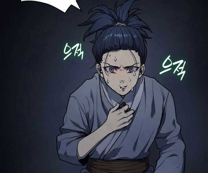 Tử Thần Phiêu Nguyệt Chap 2 - Next Chap 3