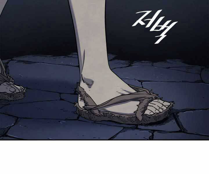 Tử Thần Phiêu Nguyệt Chap 2 - Next Chap 3