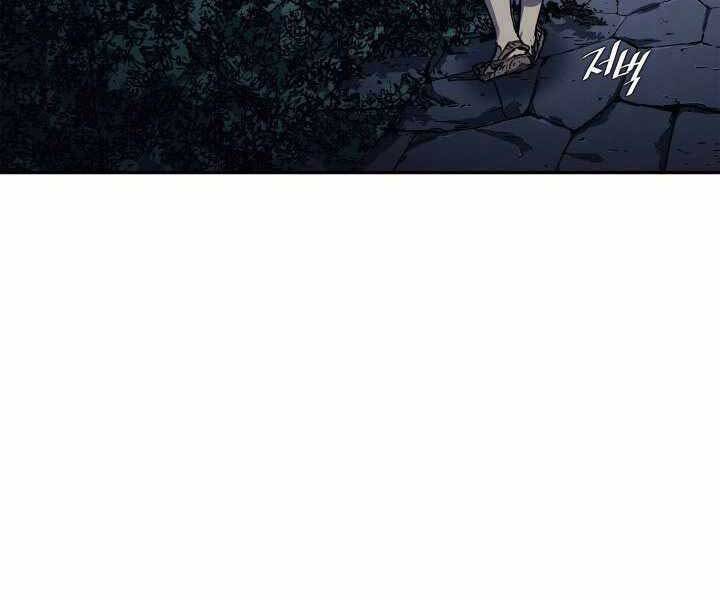 Tử Thần Phiêu Nguyệt Chap 2 - Next Chap 3