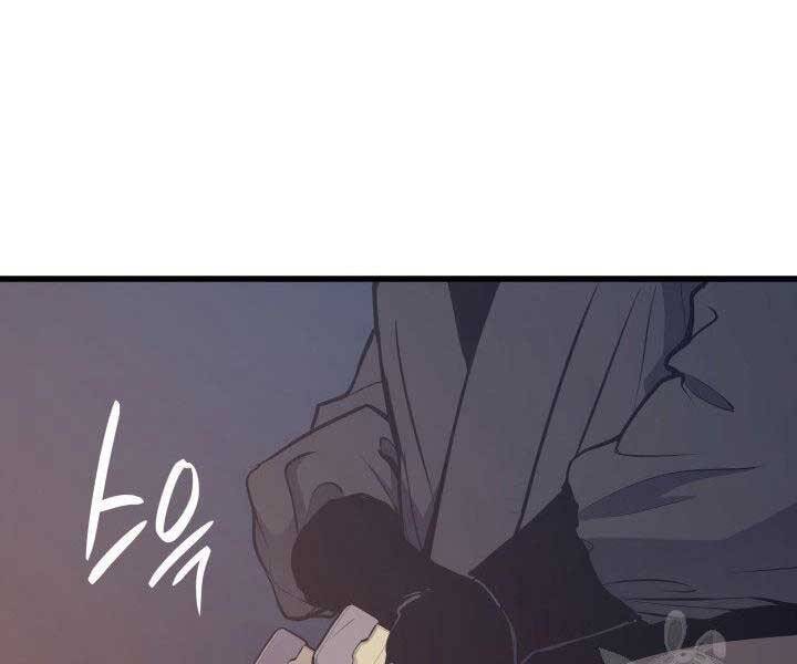 Tử Thần Phiêu Nguyệt Chap 20.5 - Next Chap 21.5