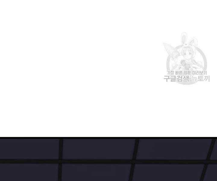 Tử Thần Phiêu Nguyệt Chap 20.5 - Next Chap 21.5