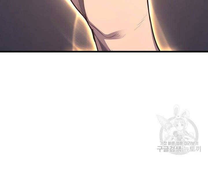 Tử Thần Phiêu Nguyệt Chap 20.5 - Next Chap 21.5