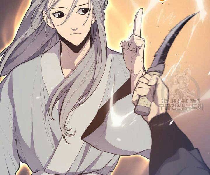 Tử Thần Phiêu Nguyệt Chap 20.5 - Next Chap 21.5