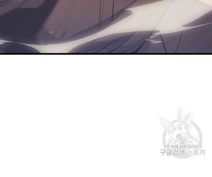 Tử Thần Phiêu Nguyệt Chap 20.5 - Next Chap 21.5