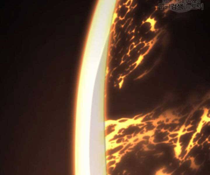 Tử Thần Phiêu Nguyệt Chap 20.5 - Next Chap 21.5